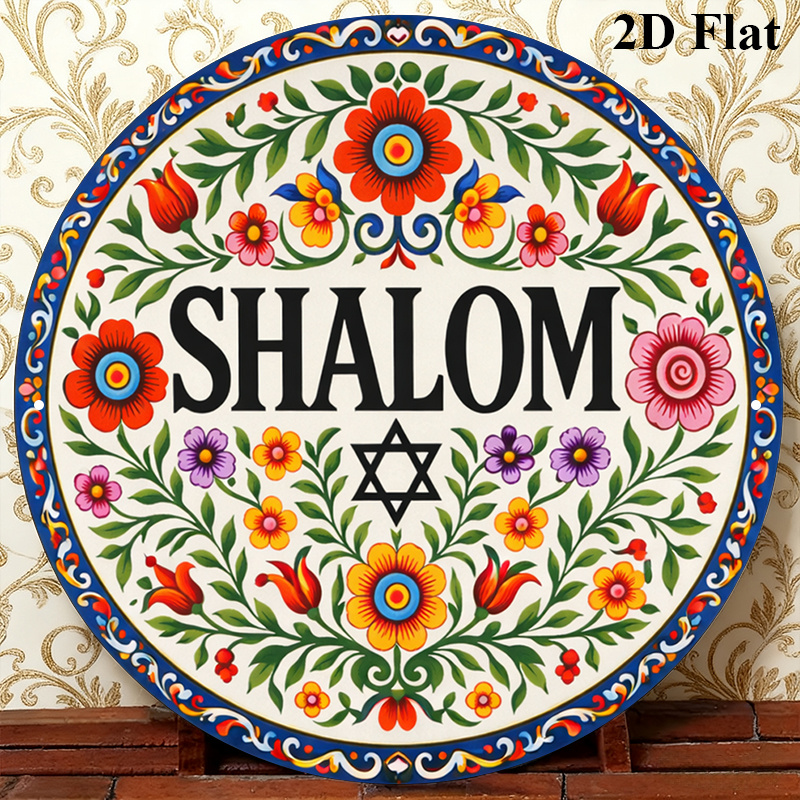 CIFBUY Vintage Shalom Hebrajsk – Home Decor recenzja i cena