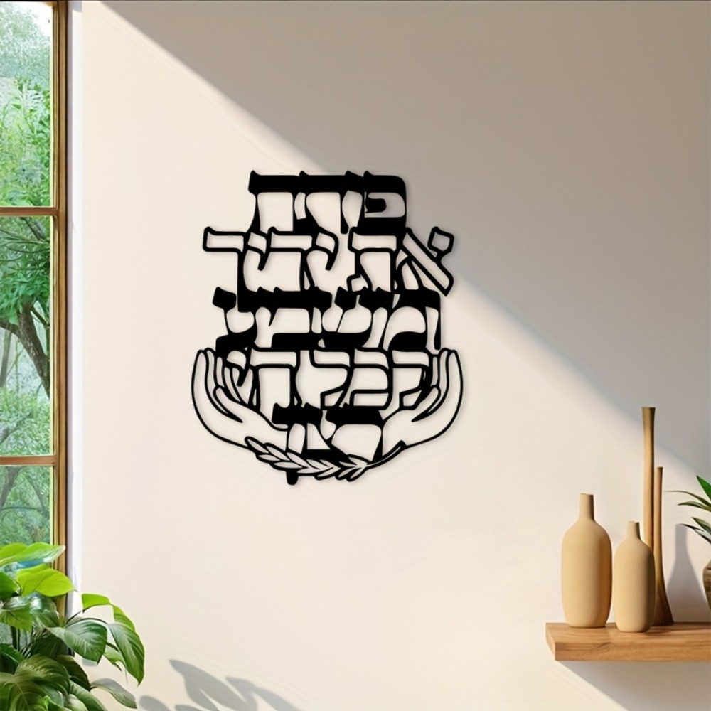 CIFBUY Metalowa dekoracja ście – Home Decor recenzja i cena